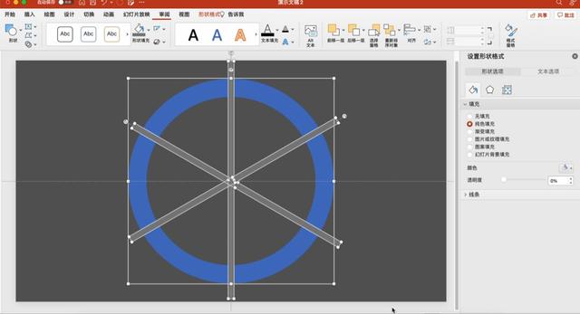 ppt漂亮的环形图，用PPT制作环形立体图