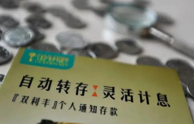 定期存款到期后自动转存有期限吗，定期存款到期后