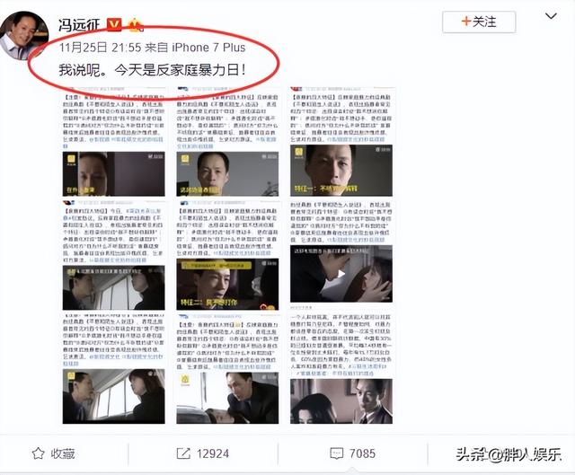 金铭最新访谈，狂飙演员程金铭直播被骂