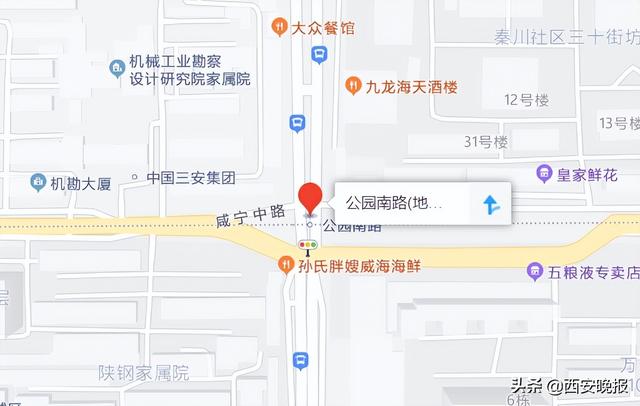 西安地铁开通线路有哪些，最全线路站点信息来了