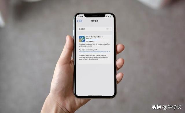 ios16更新，测试版ios16怎么升级正式版（16获“史诗级”更新）