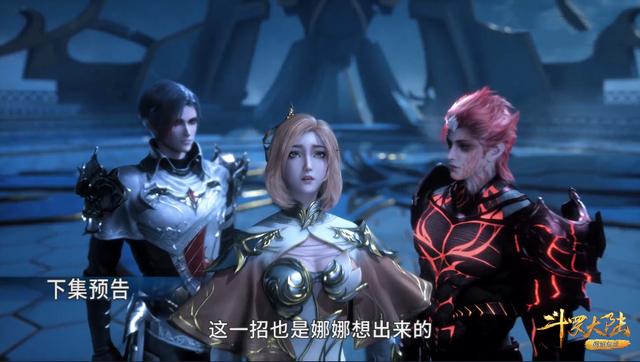 小舞为什么会成为唐三的魂环，为什么只有唐昊发现她魂兽的身份