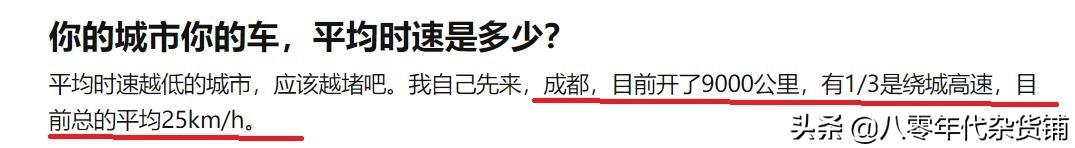 黄石有轨电车最新消息，湖北黄石有轨电车对比地铁