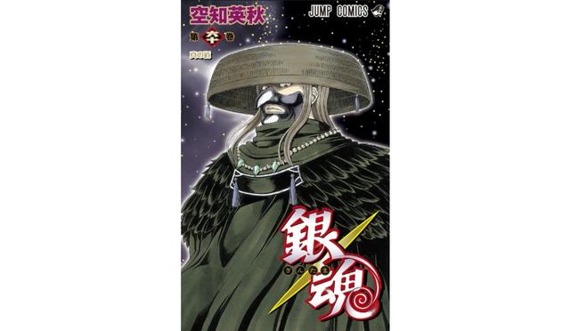 银魂主线剧情集数，银魂主线故事大纲（银魂有主线剧情集数）