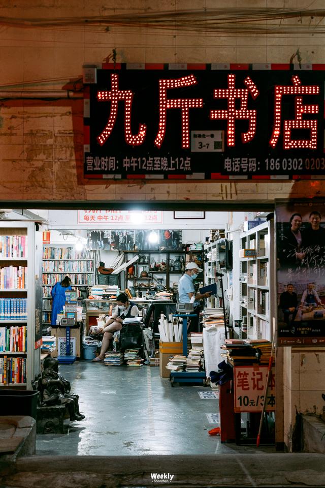 深圳防疫物价补贴，不裁员的企业最高扶持10万元……深圳罗湖推助企惠民十条措施