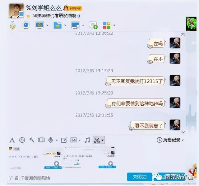 最容易骗人的四种骗术，最不易让人怀疑的几类骗术