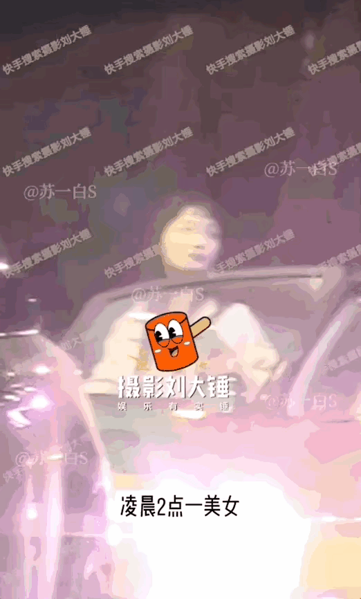 买超家庭背景曝光，买超出轨对象身份疑似曝光