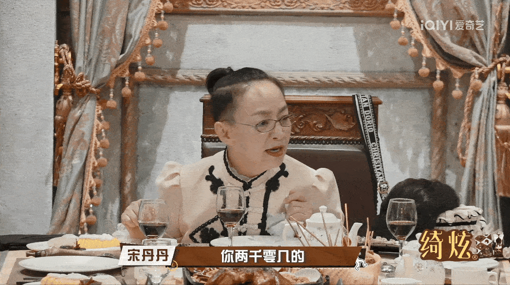 包大人来了第二季，萌探探探案第二季张一山叫宋丹丹