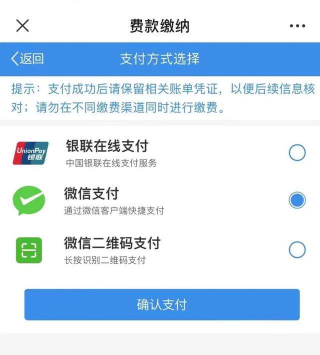云南省国家税务局，国家税务局云南电子税务总局（云南省税务局4月27日做客《金色热线》）