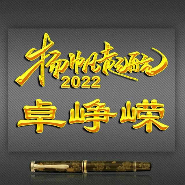 高字的酷炫的立体的微信头像，彩虹空心字体姓氏微信头像