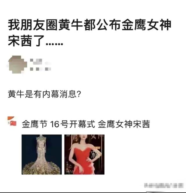 谭松韵经纪人发声，谭松韵欧豪现在关系（谭松韵经纪人为点赞diss宋茜微博道歉）