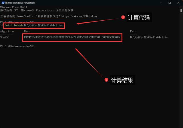 pe 装机工具教程，方便好用纯净的装机PE