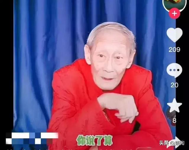 田立禾与王文玉相声，德云社相声班出现姜昆戴志诚作品