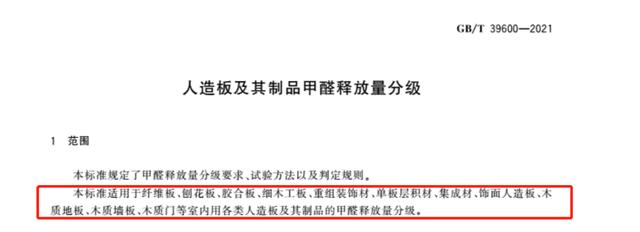 多层板的优缺点，多层板价格及优缺点（不请装修公司也能把家装好）