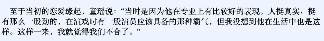 童瑶章子怡傻傻分不清，5位“撞脸”的娱乐圈女明星
