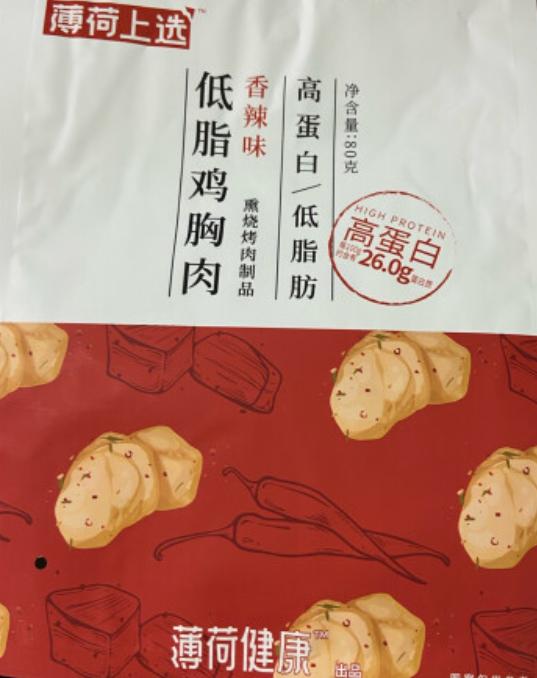 冷冻鸡肉怎么做好吃又嫩，冷冻鸡翅做出的“红烧鸡翅”比新鲜鸡肉还好吃