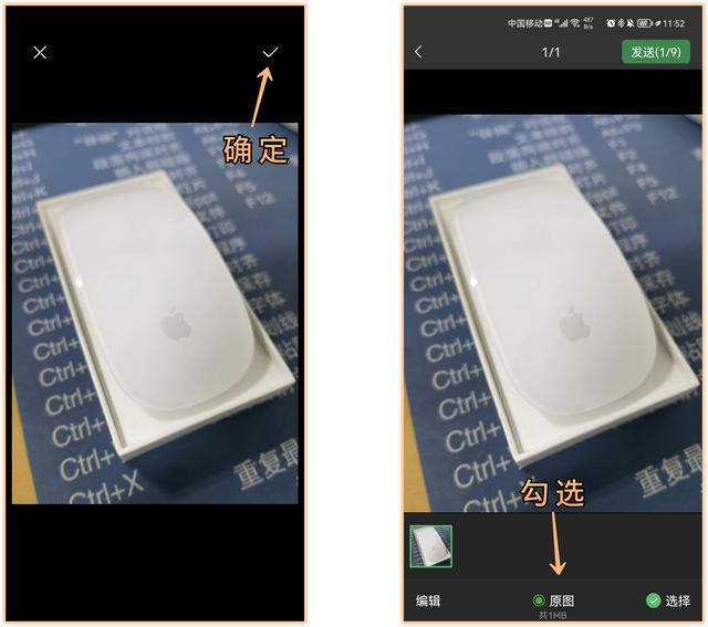 最基本微信拍照功能，居然隐藏着高级拍照功能