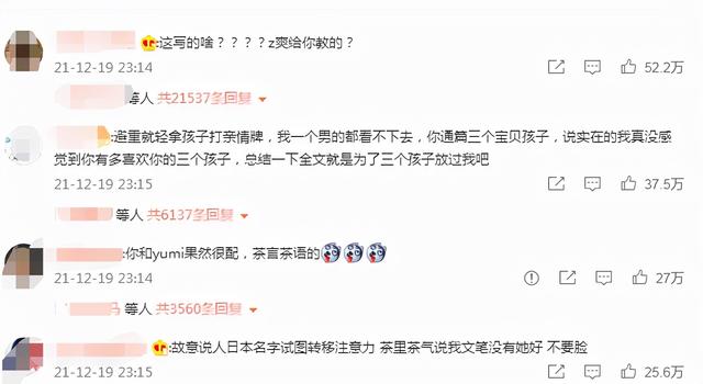 搞笑解读王力宏事件，这届网友都很有幽默感——盘点王力宏事件中的经典评论