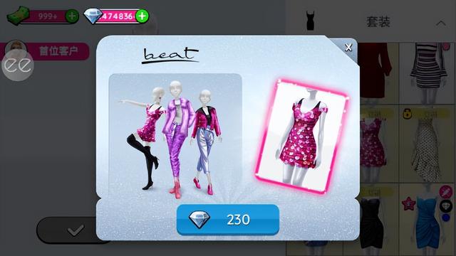 超级发型师游戏，超级造型师游戏中文版