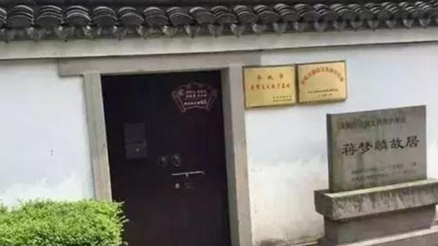 北大校长蒋梦麟简介，北大校长蒋梦麟
