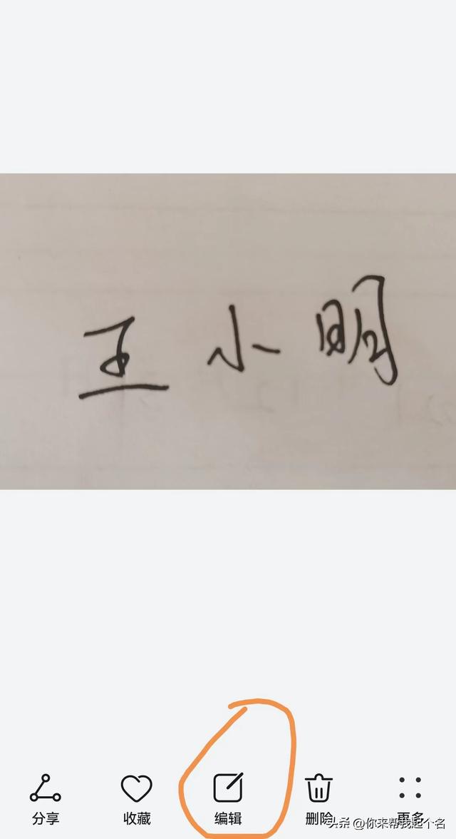 电子签名怎么做，怎么做一个电子签名