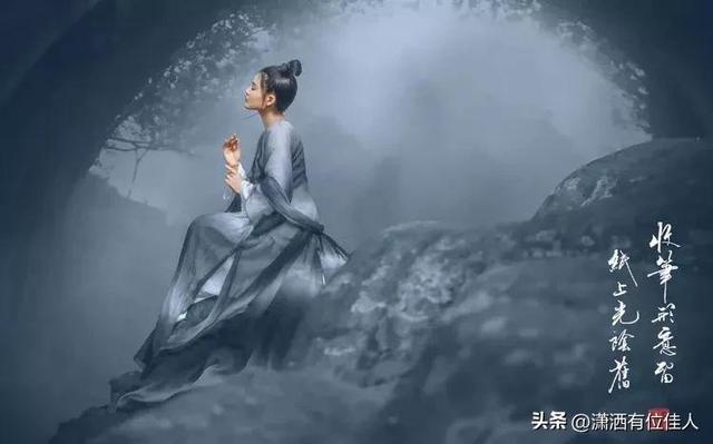 古风艺术摄影作品欣赏，一组唯美的水墨丹青摄影