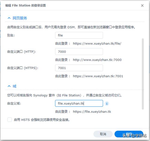 群晖媒体服务器，群晖的媒体服务器怎么使用
