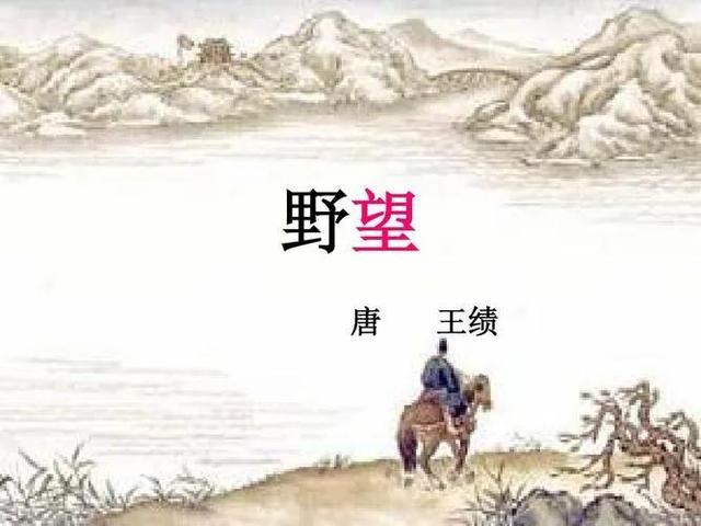 树树皆秋色下一句，树树皆秋色山山唯落晖对偶句（网友脱口而出：“树树皆秋色）