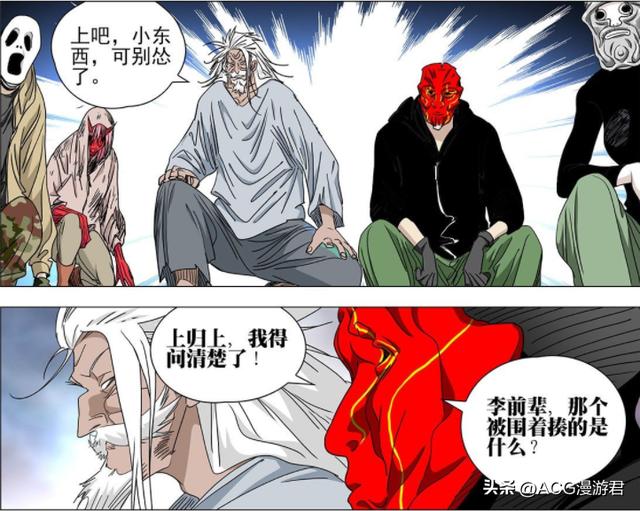 一人之下最新剧情分析，一人之下最新一话分析（一人之下653）