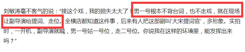 各大一线明星片酬，深扒10位一线明星片酬