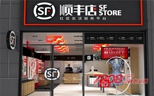 顺丰快递厉害，顺丰快递之王