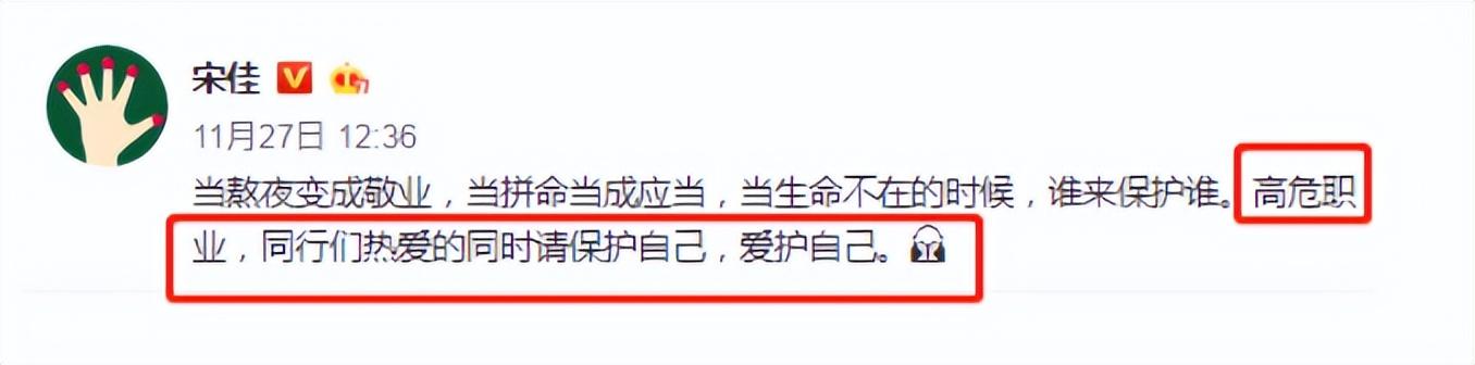 何洁苏醒为什么被淘汰，34再次翻红
