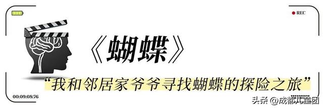 适合老人看的电影，5部冷门高分祖孙题材电影（有哪些老年人必看的电影）