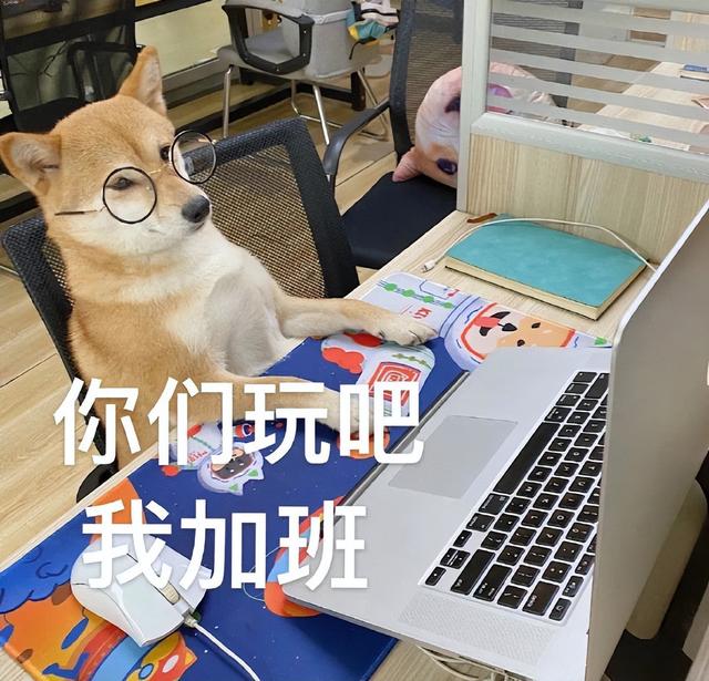 被迫加班表情包，表情包不想加班