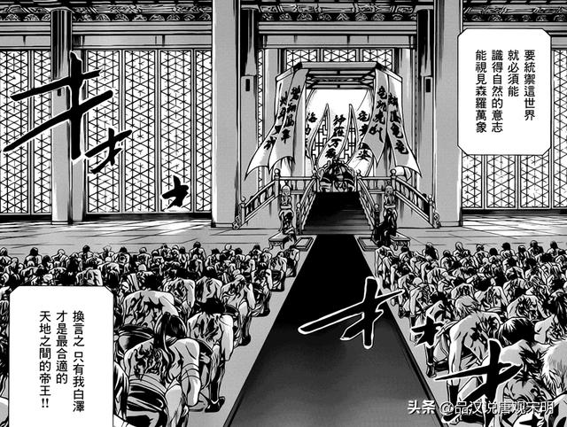 圣斗士星矢出现了多少神话，圣斗士星矢神话势力比拼