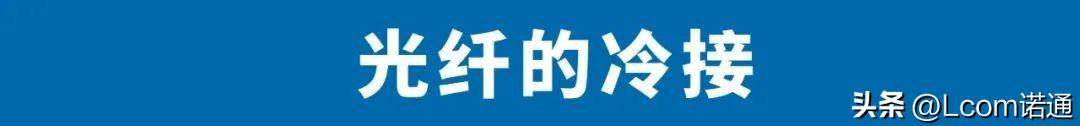 光纤安装需要哪些设备，深入了解光交接箱、光纤布放