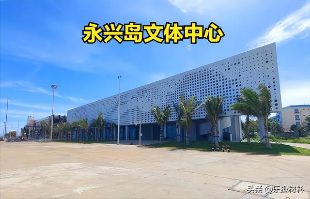 5年后永兴岛发展国际城市，永兴岛建设历程