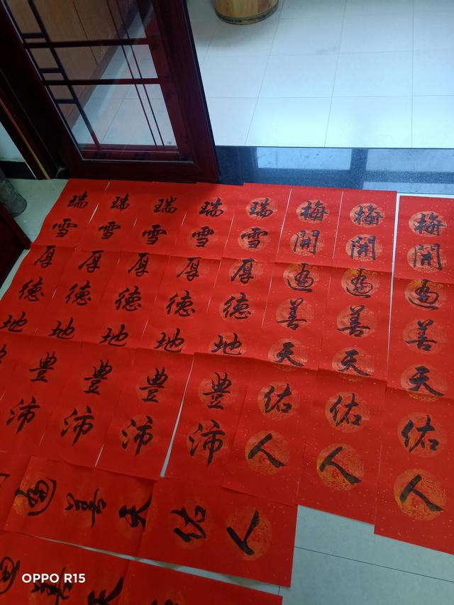 我的自创春联大全，絮话写春联