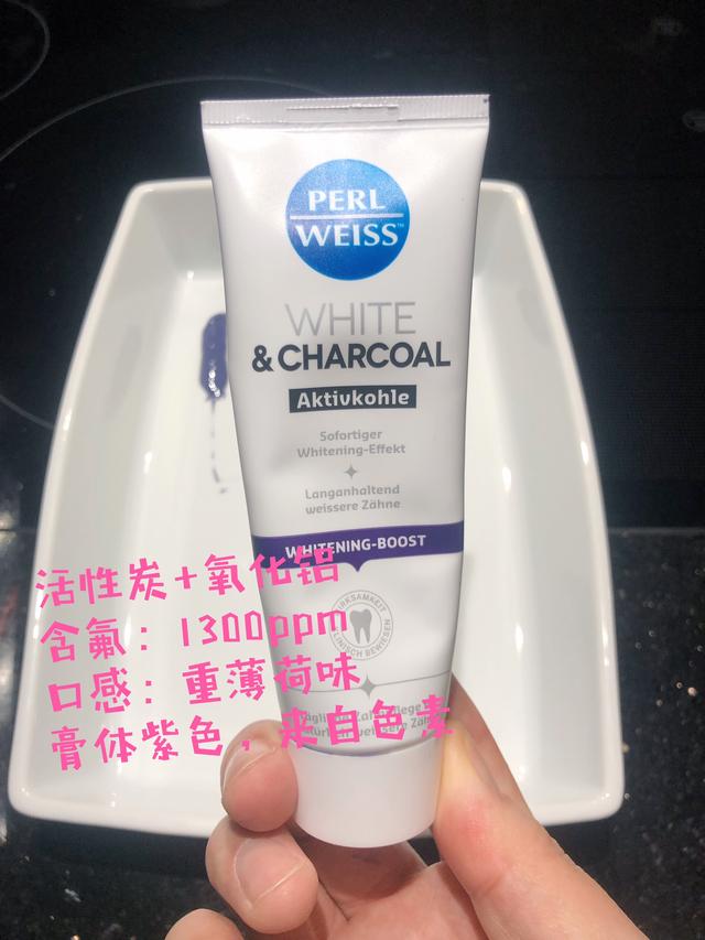 独家对比欧洲三大活性炭牙膏，竹炭活性炭牙膏