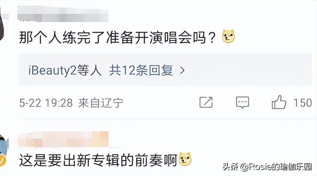 周杰伦健身练腹肌，直言准备带杰伦练人鱼马甲线