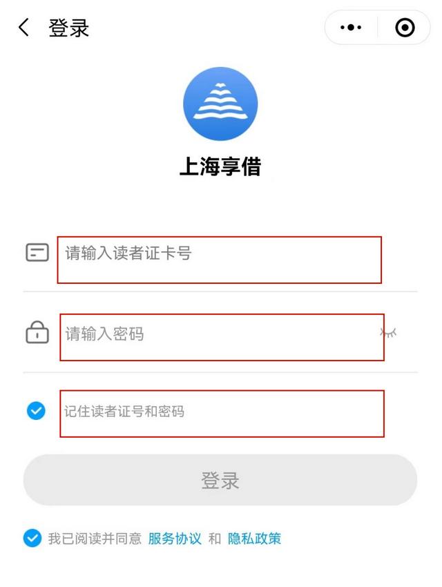 上海图书馆官网，上海图书馆网站官网入口