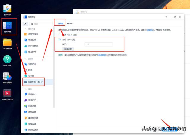 群晖怎么远程访问nas，使用ZeroTier远程访问群晖NAS