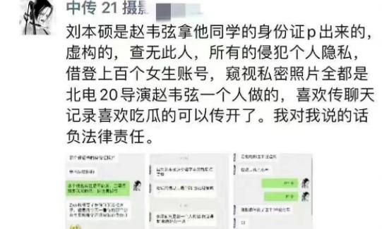 艺考圈子里的房思琪，21个艺考圈房思琪