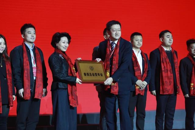秦商总会成立十周年，秦商总会成立十周年暨全球秦商喜迎党的二十大活动圆满举办