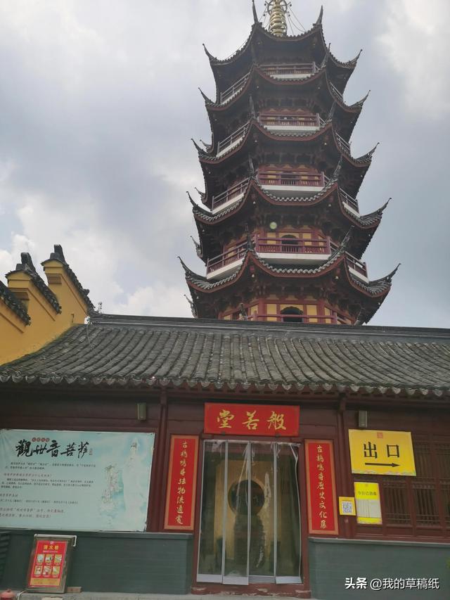 鸡鸣寺在哪个城市，古鸡鸣寺地点（天太热，南京鸡鸣寺的樱花开了）