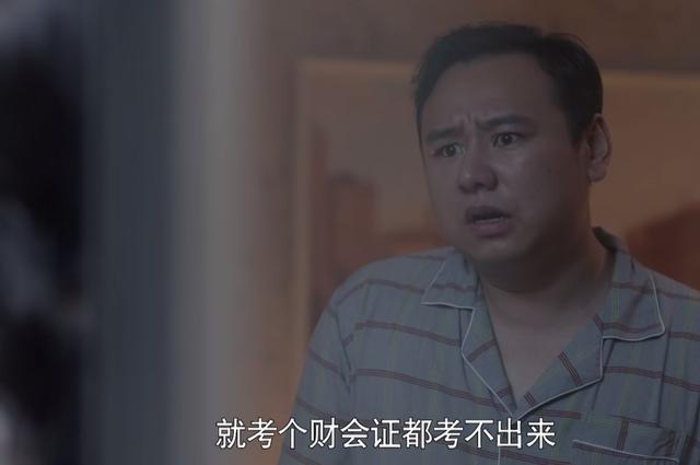 心居为什么把顾磊写死，顾磊到死都不知道