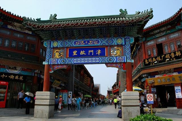 天津是哏都吗，天津是哏都吗（哏都（已经概括不了如今的天津）