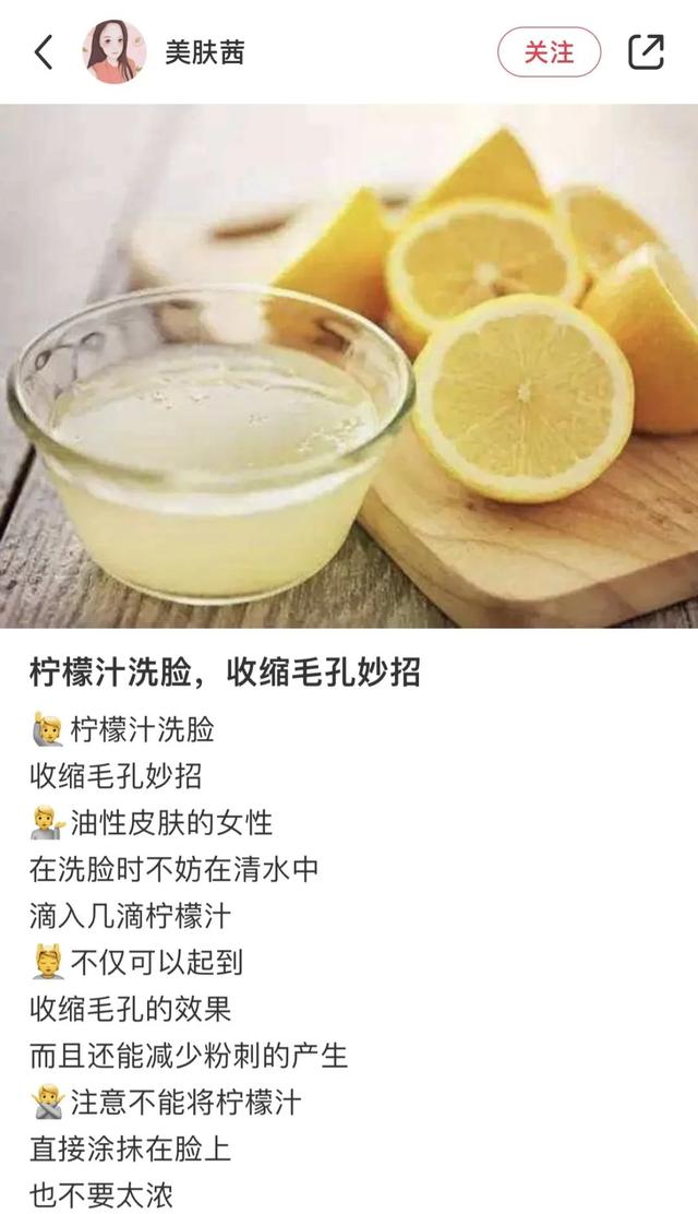 缩毛孔最有效方法，收缩毛孔最好的方法