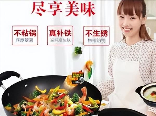 毒铁锅为何屡禁不止，炒菜用的铁锅用哪个比较安全呢