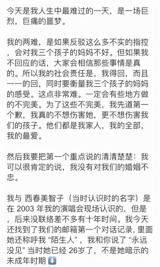 搞笑解读王力宏事件，这届网友都很有幽默感——盘点王力宏事件中的经典评论